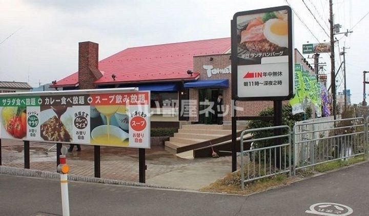 エスポワールK A棟の周辺