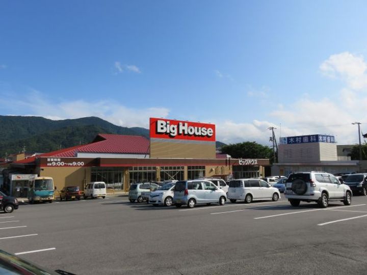 コーポ池 Cの周辺