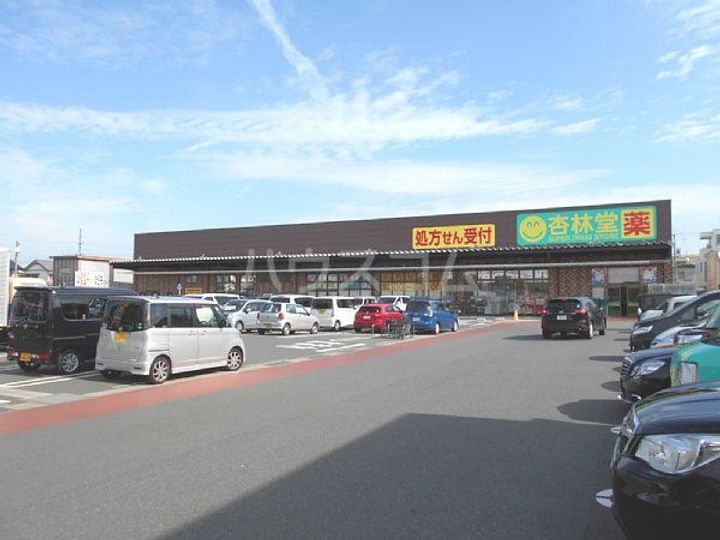 ハピネスブルーB棟の周辺