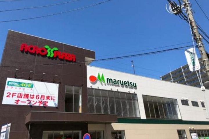 エミネンス三愛の周辺