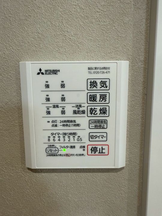 広島県尾道市西久保町(一戸建)の賃貸物件の内装