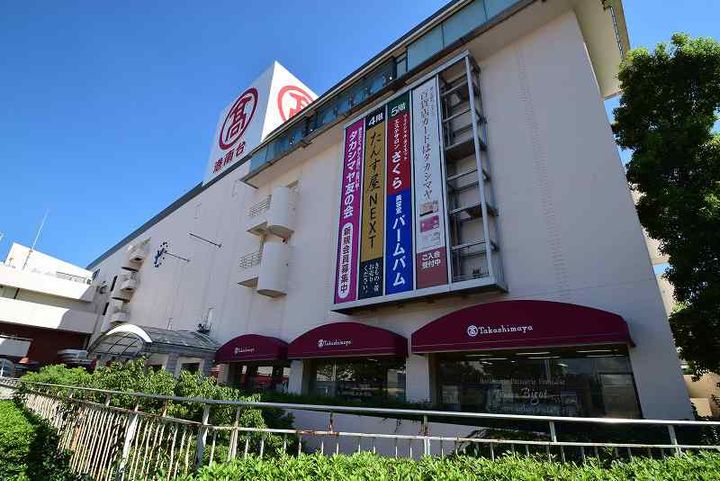 神奈川県横浜市港南区日野9(アパート)の賃貸物件の周辺