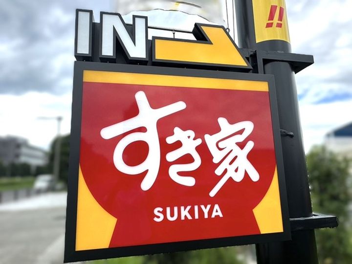 神奈川県厚木市林4(一戸建)の賃貸物件の周辺