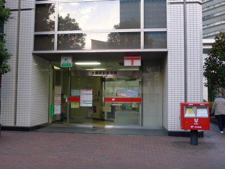 東京都品川区大崎2(マンション)の賃貸物件の周辺