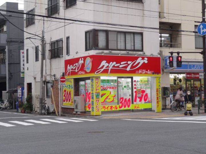 小倉ビルの周辺