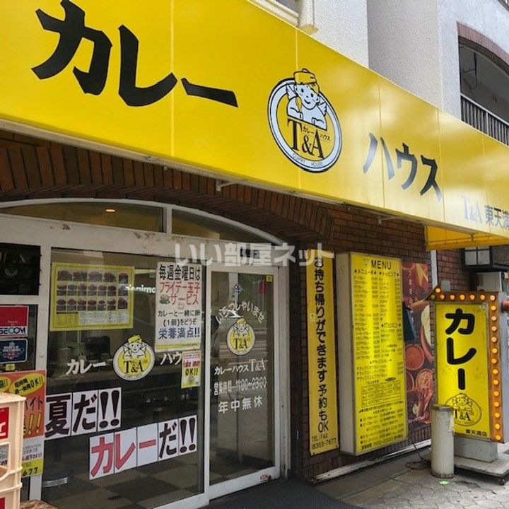 大阪府大阪市北区天満橋1丁目の賃貸マンションの周辺