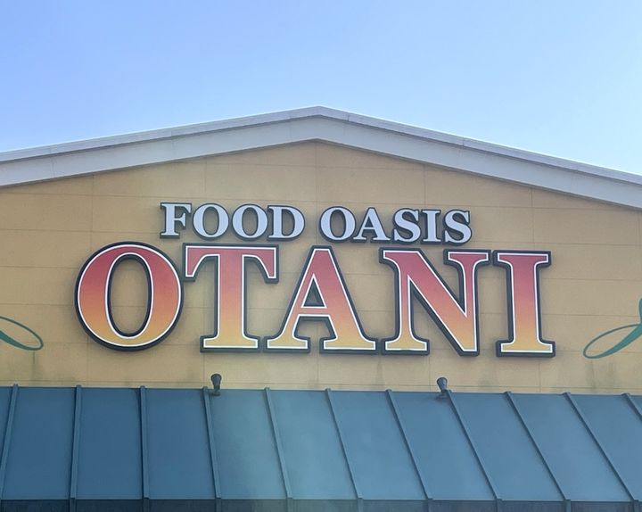 TAN-GRAM光陽台の周辺