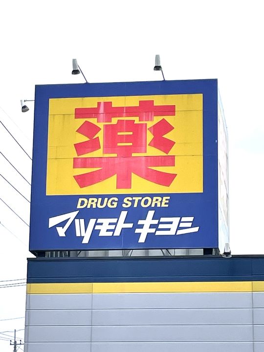 TAN-GRAM光陽台の周辺