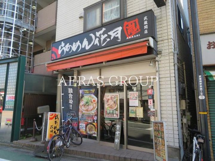 武蔵関ステーションフロントの周辺