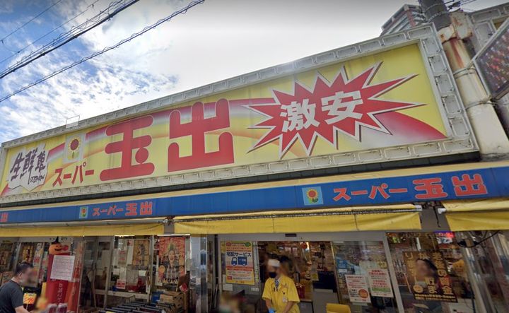 大阪府大阪市東成区中道2(マンション)の賃貸物件の周辺