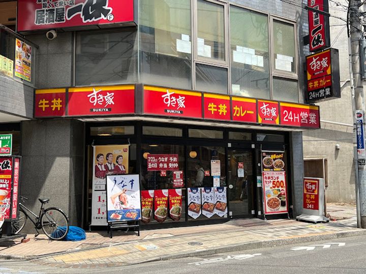 ライオンズマンション三鷹さくら通りの周辺