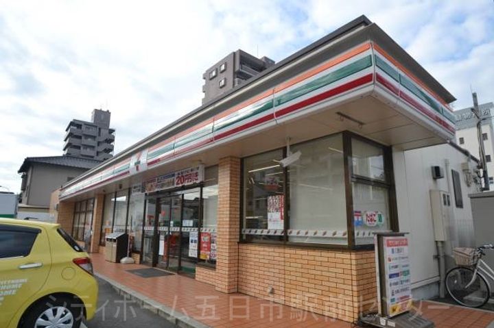 ソフィアコート楽々園の周辺