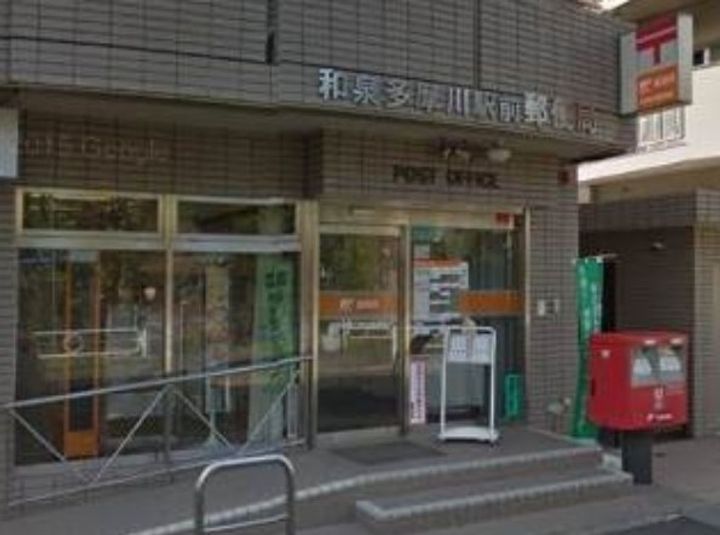 東京都狛江市元和泉2(マンション)の賃貸物件の周辺