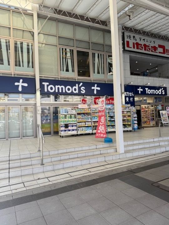 La Douceur片平の周辺