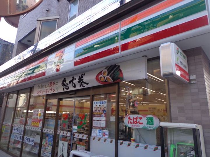 コーポ高津の周辺