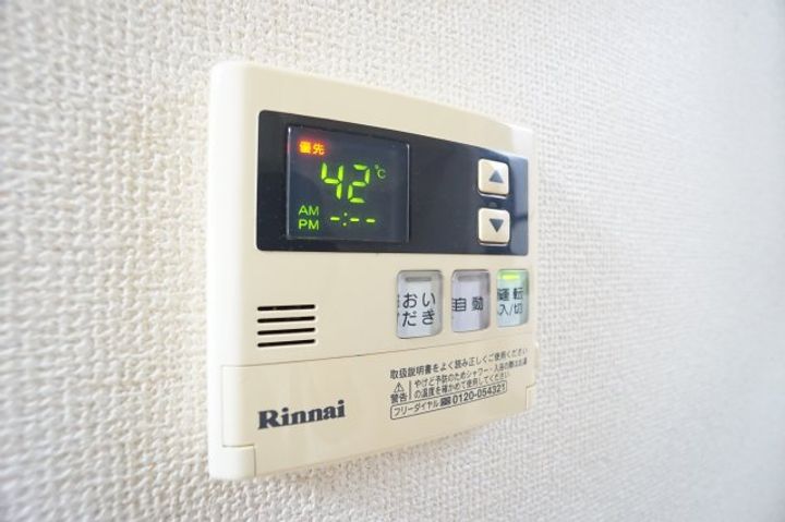 ソレイユ若葉Bの内装