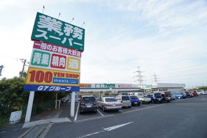 ソレイユ若葉Bの周辺