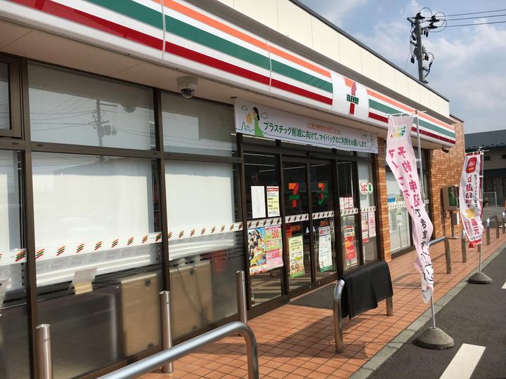アメニティハウスの周辺