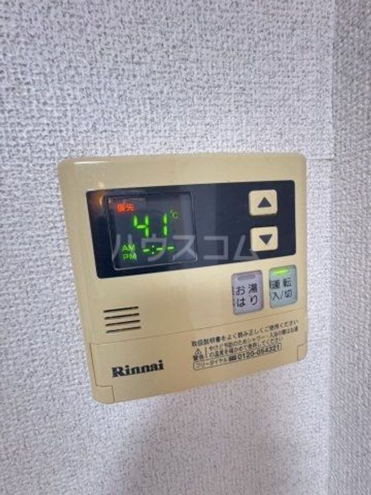 カプチーノ川島のその他画像