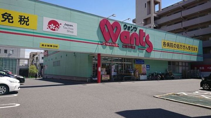 タウン己斐西の周辺