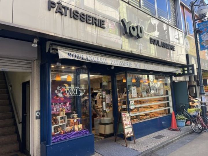 東京都練馬区中村北3(マンション)の賃貸物件の周辺