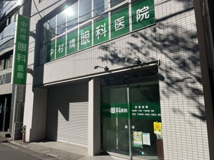 東京都練馬区中村北3(マンション)の賃貸物件の周辺