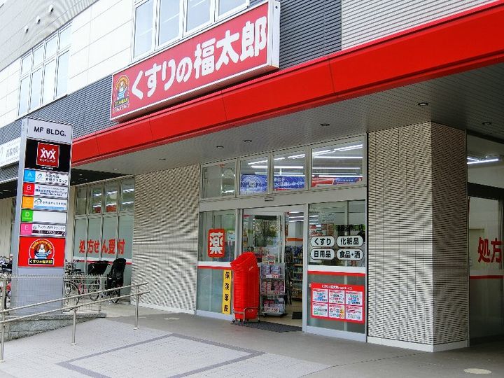 千葉県習志野市谷津2(アパート)の賃貸物件の周辺