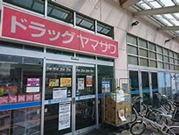 山形県山形市白山1(アパート)の賃貸物件の周辺