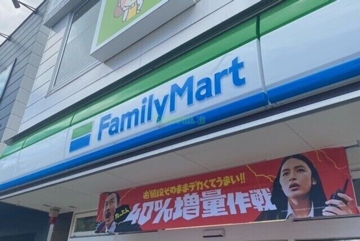 エルソルあすと長町の周辺