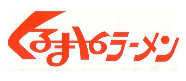 石川県金沢市割出町(一戸建)の賃貸物件の周辺