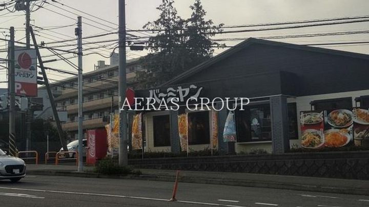 ベルデ中山の周辺