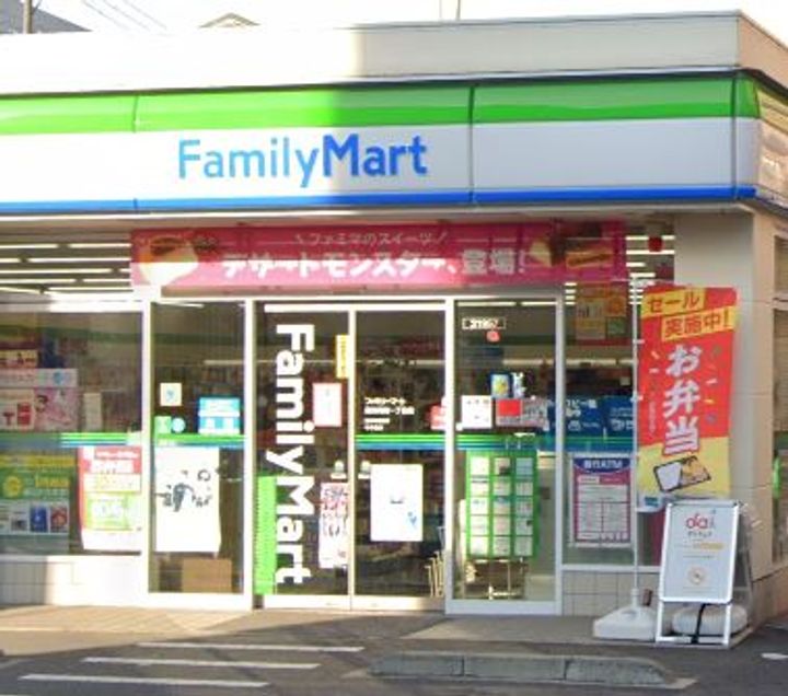 東京都豊島区高田1(一戸建)の賃貸物件の周辺