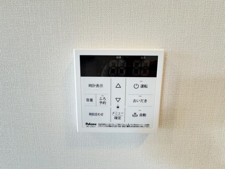 広島県東広島市八本松西5(アパート)の賃貸物件の内装
