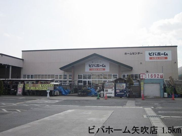 福島県西白河郡矢吹町新町(アパート)の賃貸物件の周辺