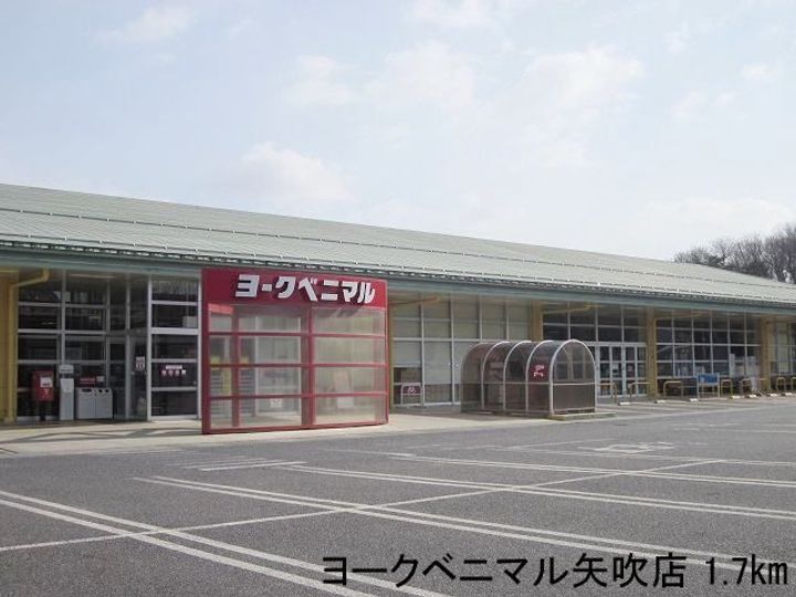 福島県西白河郡矢吹町新町(アパート)の賃貸物件の周辺