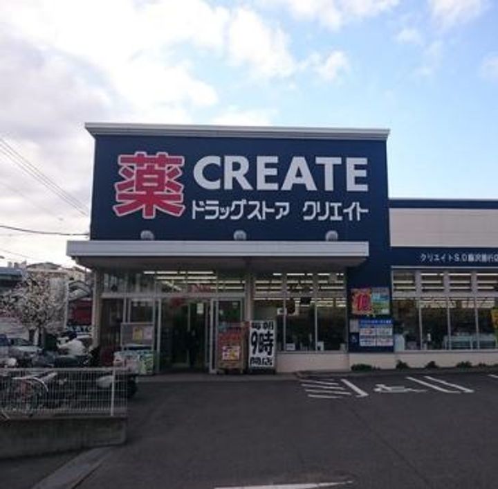 パレアージュの周辺