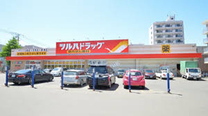 すいえんの周辺