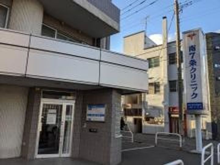 すいえんの周辺