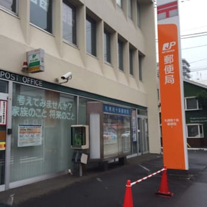 すいえんの周辺