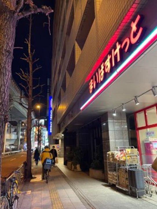 東京都世田谷区三軒茶屋1(マンション)の賃貸物件の周辺