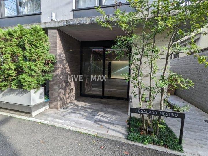 東京都目黒区下目黒2(マンション)の賃貸物件の地図