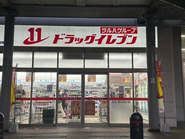 パークヴィレッジの周辺