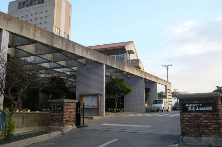 グランディールの周辺