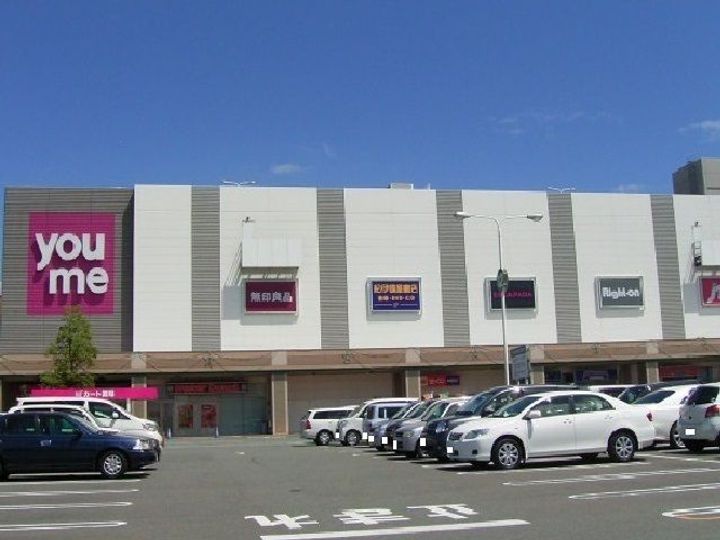 日の出1丁目アパート(028320901)の周辺