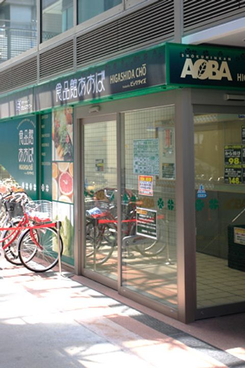 レスポワールの周辺