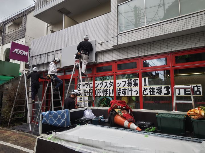 東京都渋谷区笹塚3(マンション)の賃貸物件の周辺