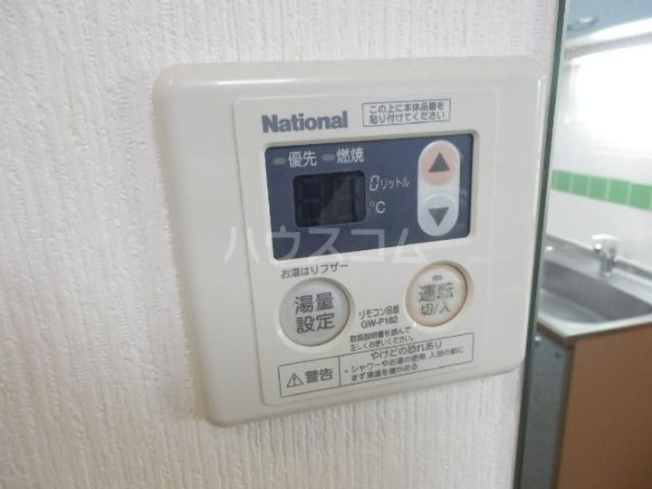 グラーツ橘のその他画像