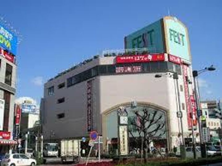 マルテ中青木の周辺