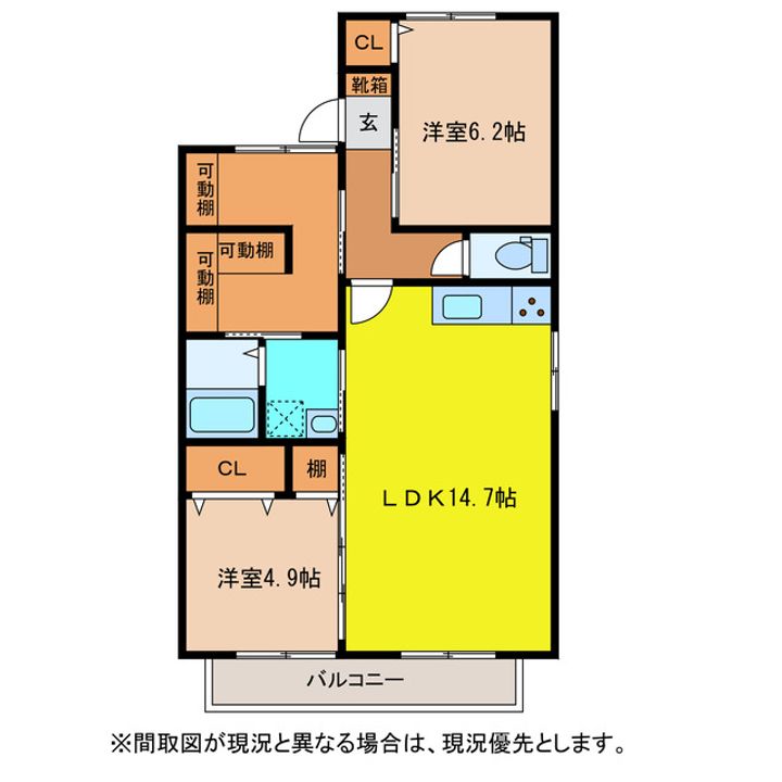愛知県碧南市向陽町2(アパート)の賃貸物件の間取り
