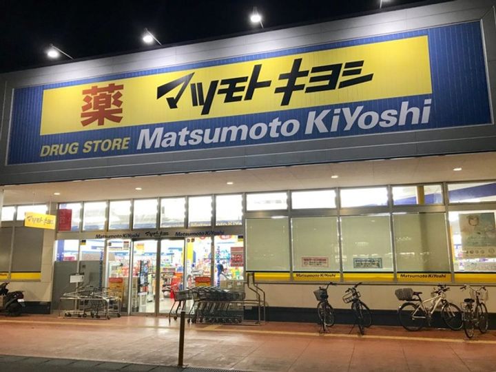 群馬県伊勢崎市宮子町(アパート)の賃貸物件の周辺
